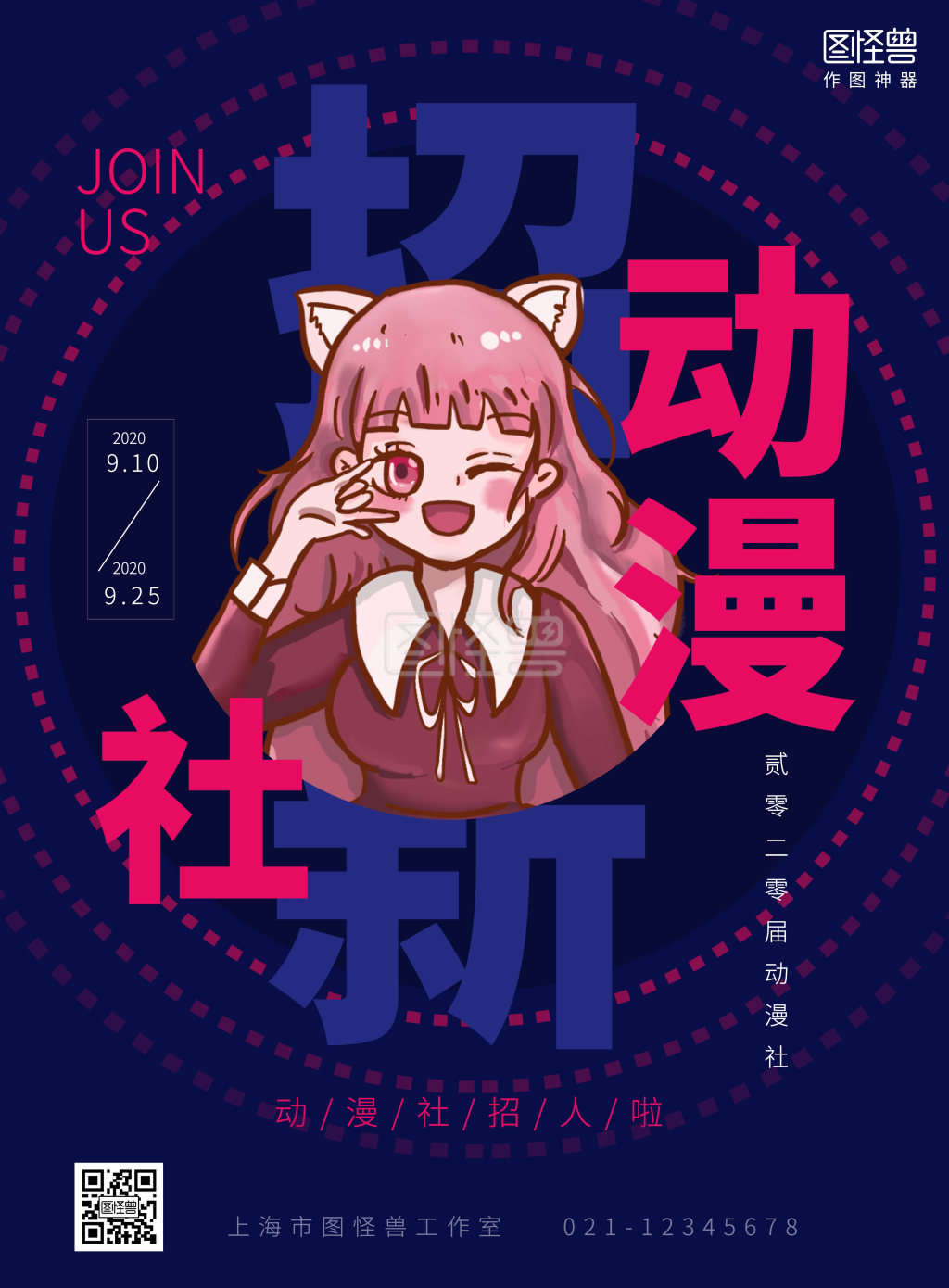长线叙事云端邮差