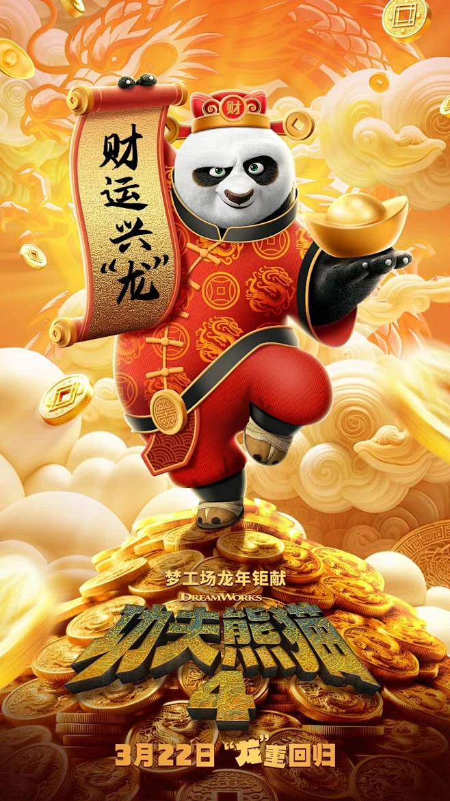 双主角台词考古