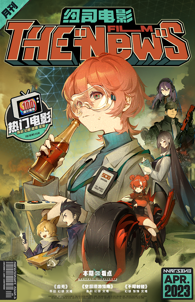 军事评测精选