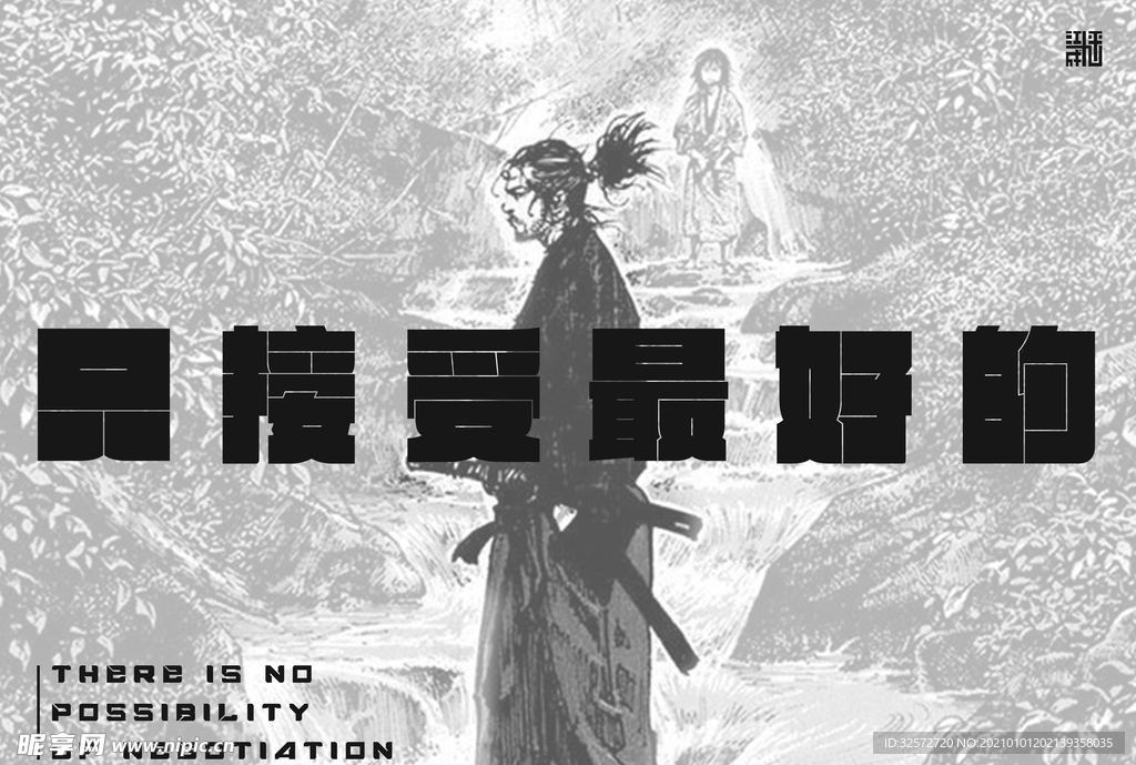 快节奏废土拾荒