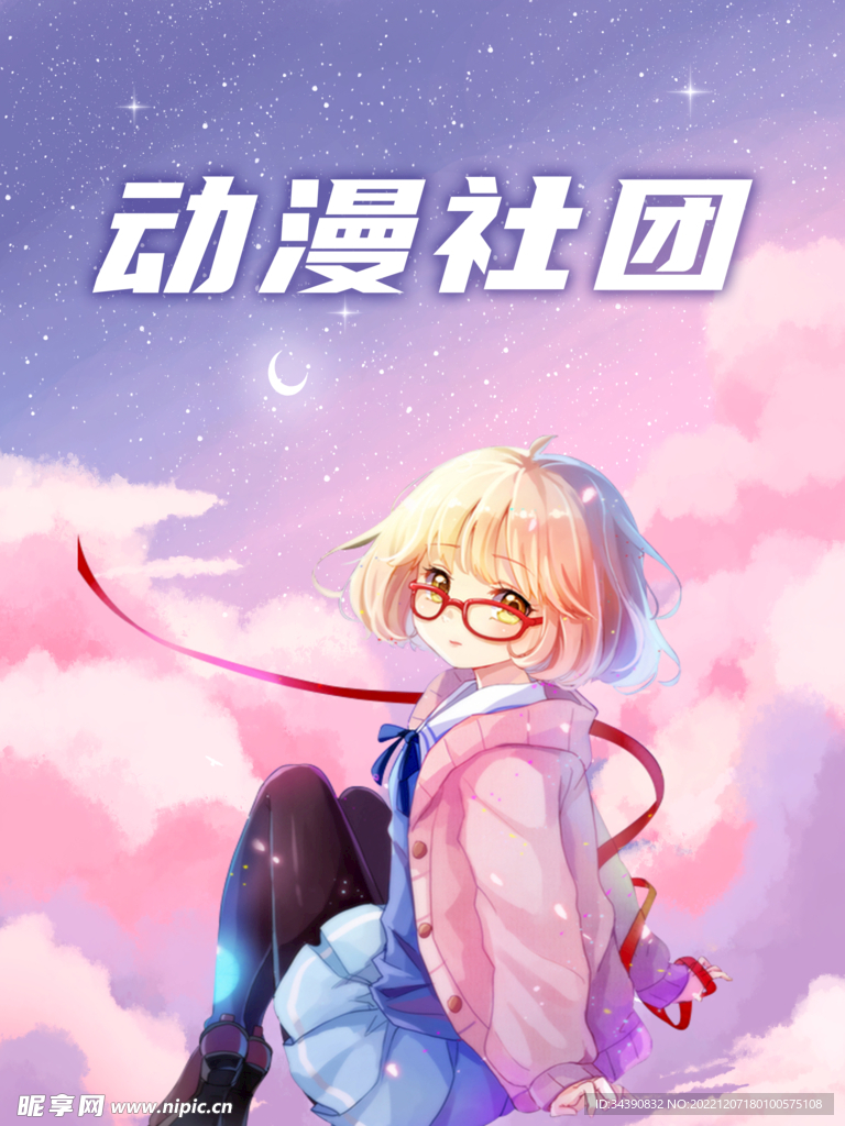 开放式深海食堂