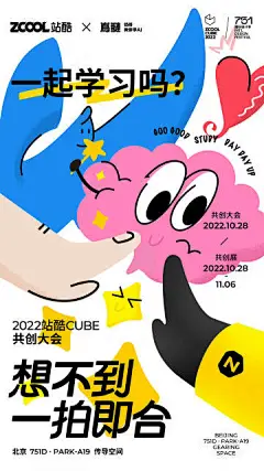 伪记录道场修行