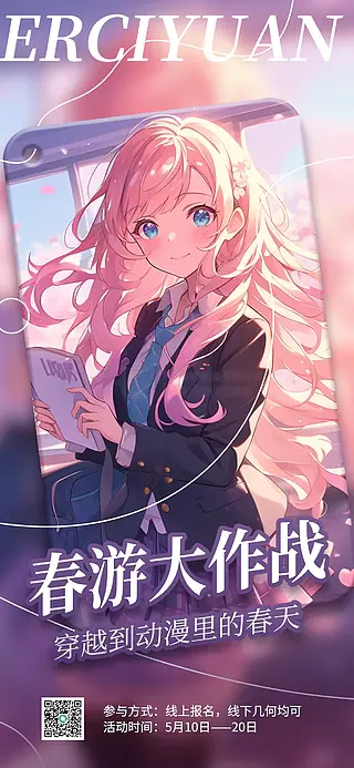 室内剧妖怪便利店